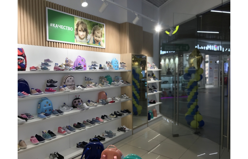 Магазин Детской Обуви В Орле