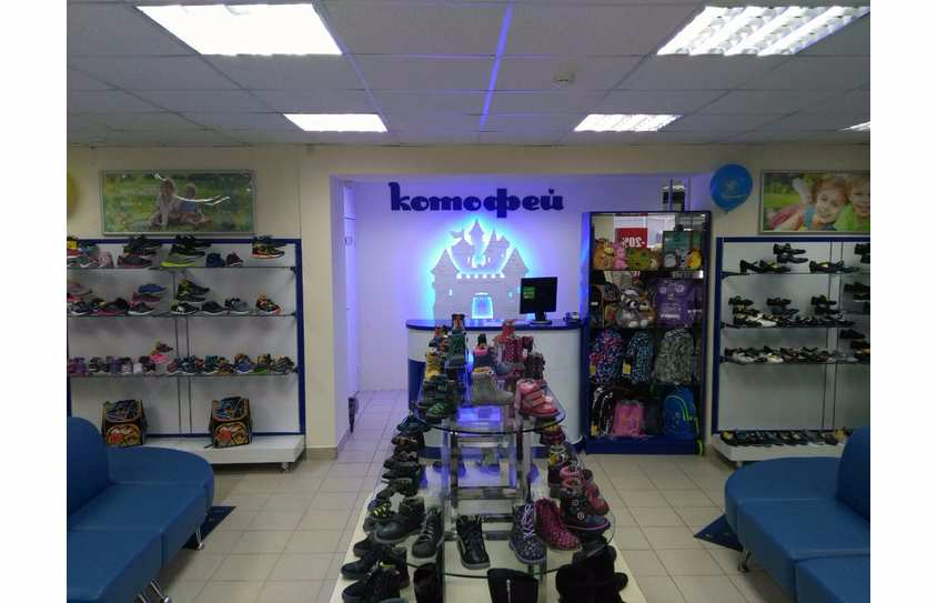 Магазин Обуви В Нижнем Новгороде Адреса