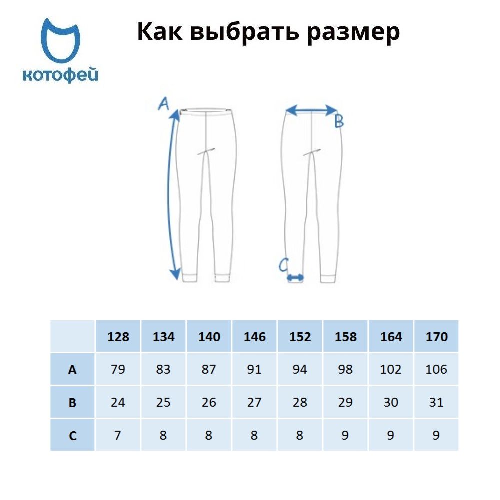 07833904-40 Термолеггинсы для детей и подростков КОТОФЕЙ Комфорт сиреневый, все фото 6