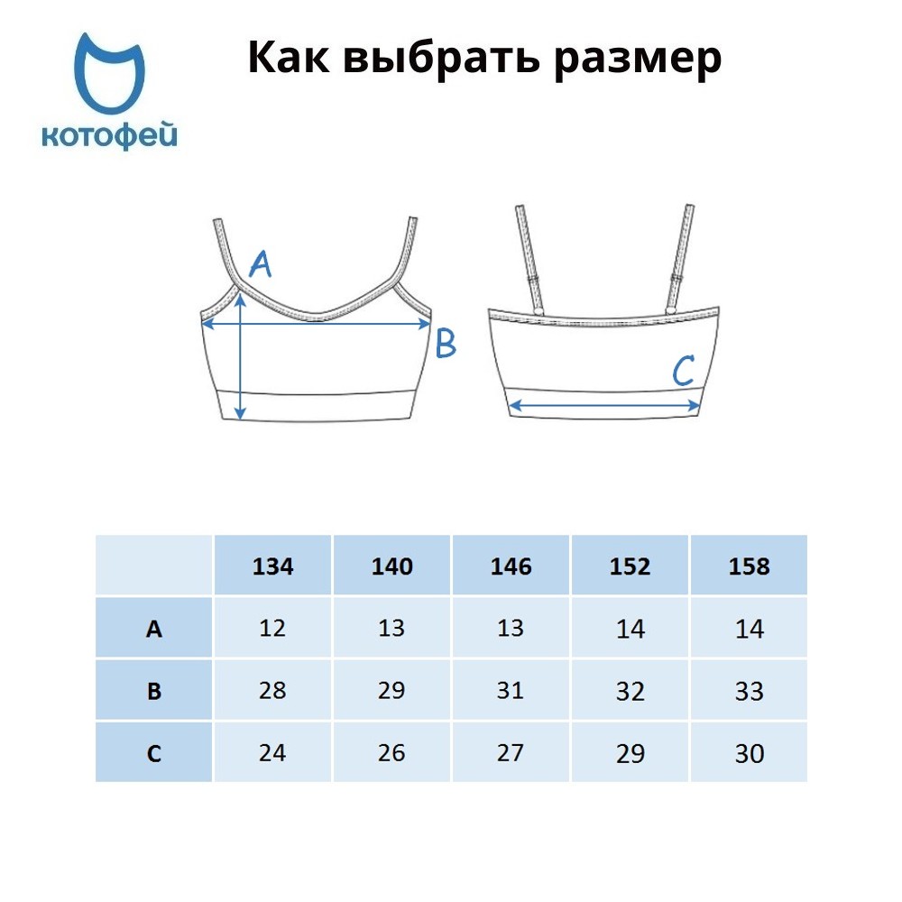 07854021-40 Топ-бюстье для девочки 3 шт., все фото 6