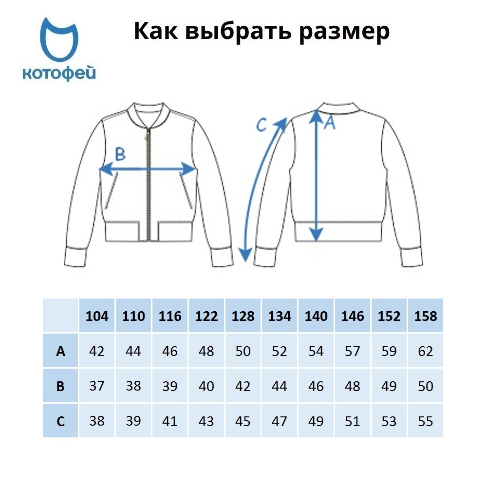 07708001-40 Трикотажная кофта-бомбер синий, все фото 2