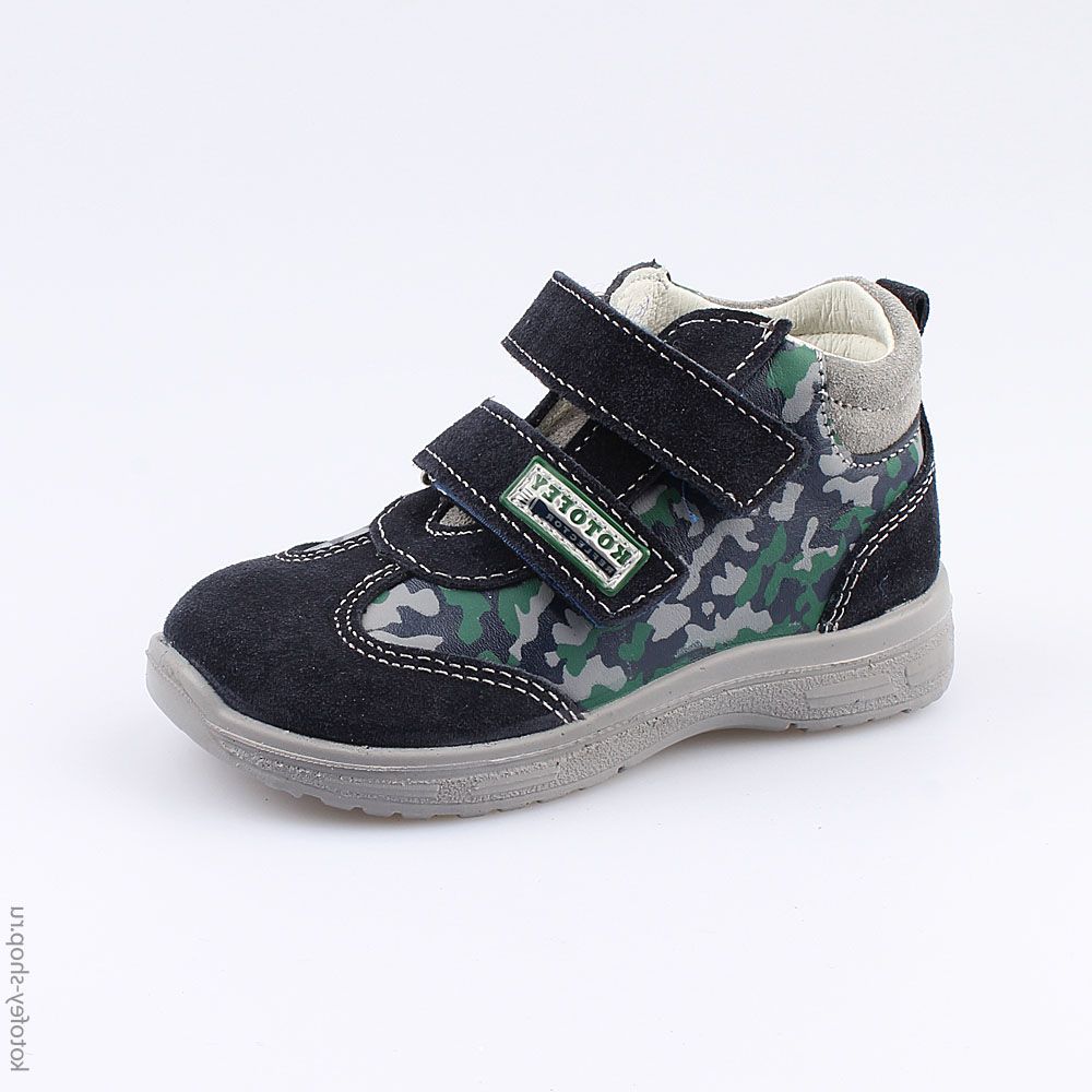 352138-22 Ботинки, все фото 1