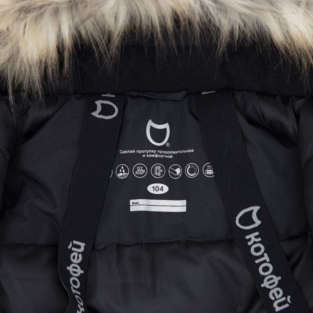 07757073-40 Зимняя куртка-парка Динозавры для мальчика, все фото 4