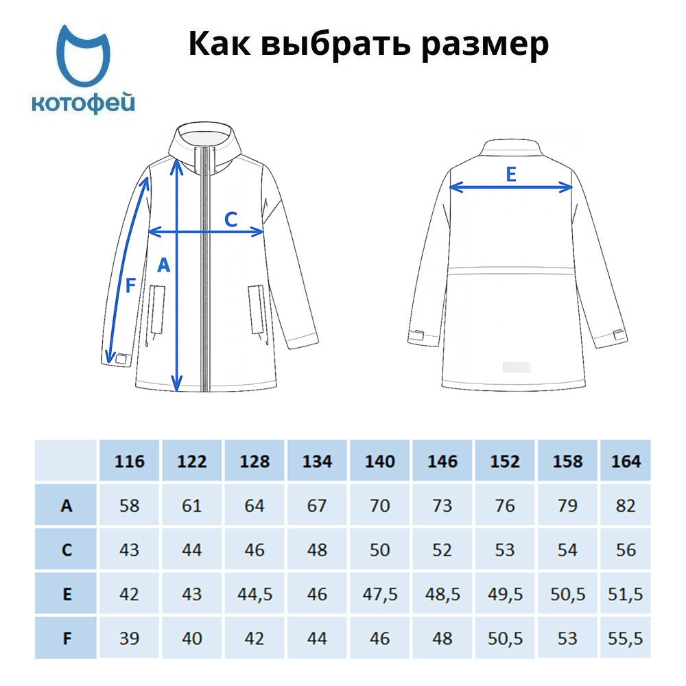 07806004-40 Легкий демисезонный плащ для девочки, все фото 4