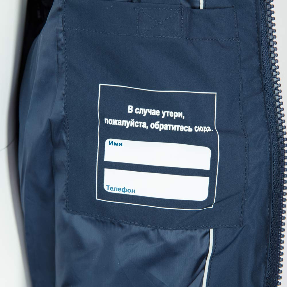 07057004-41 Куртка - жилетка детская, синий, все фото 3