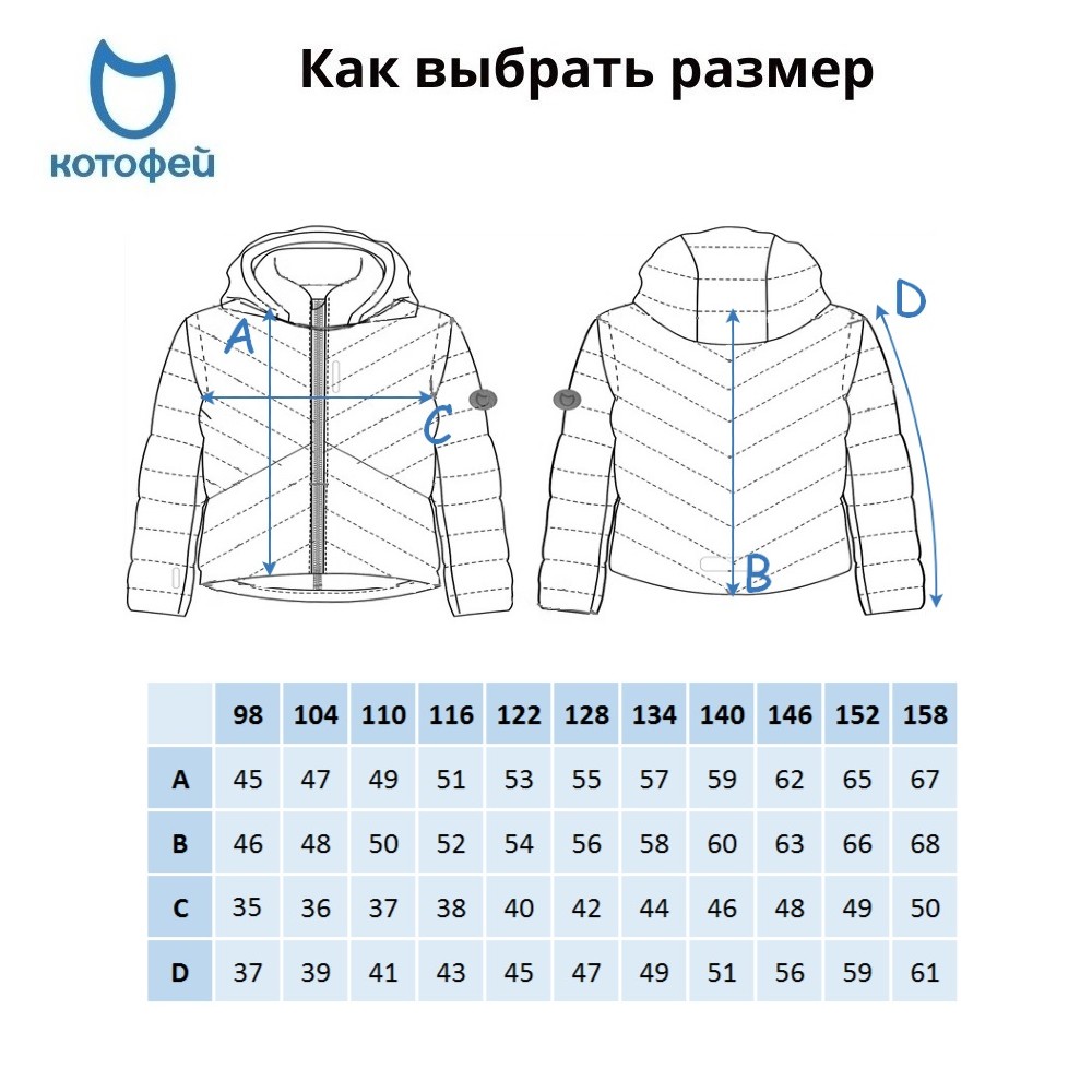 07057004-41 Куртка - жилетка детская, синий, все фото 6