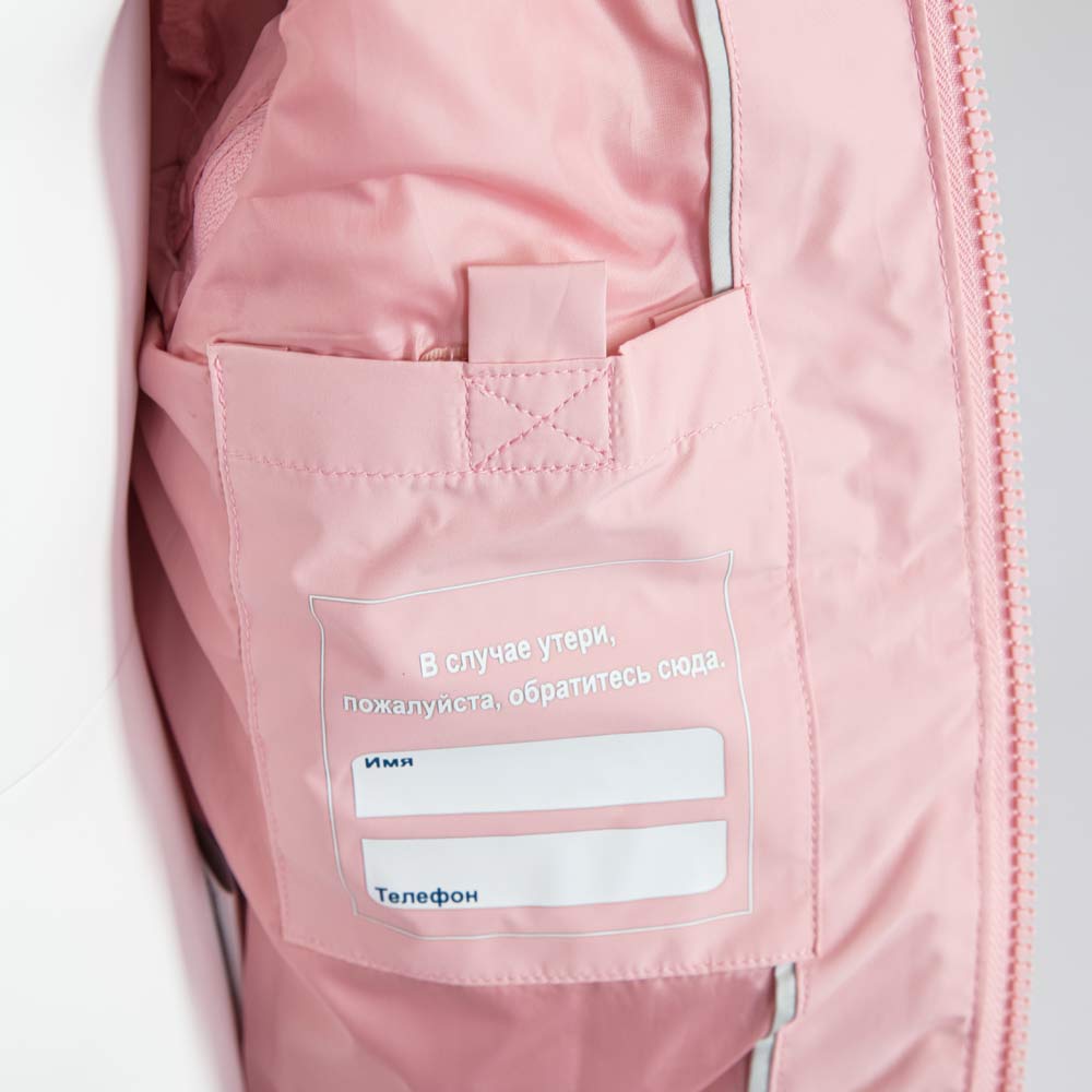 07057008-41 Куртка - жилетка детская, розов, все фото 4