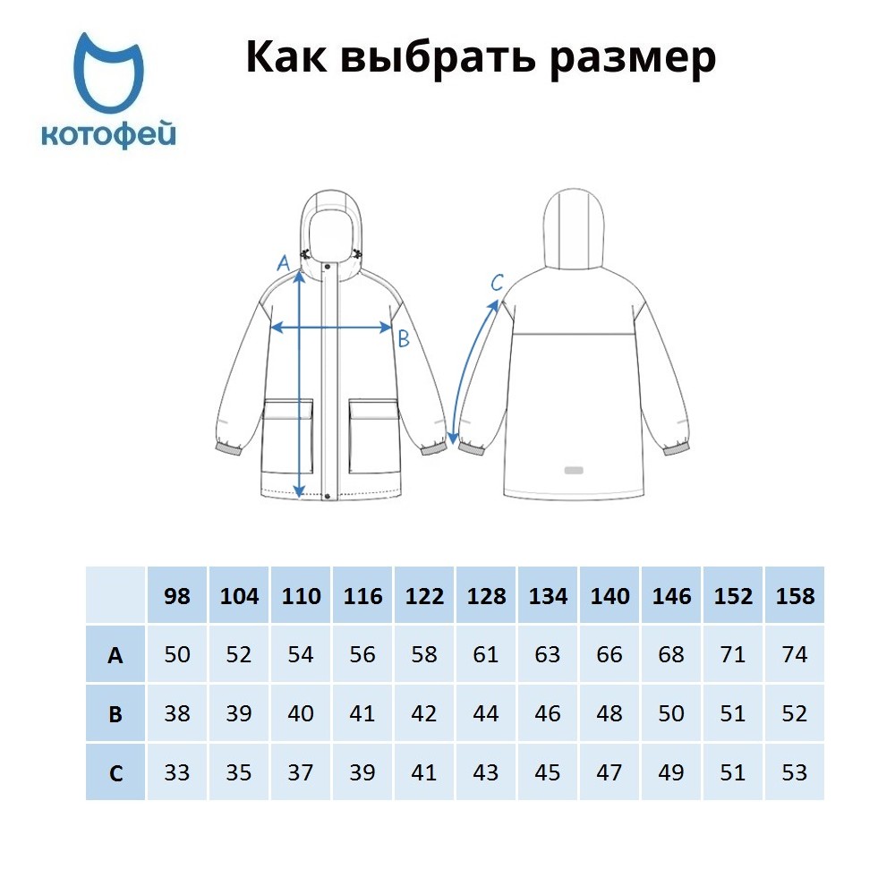 07758057-41 Куртка-парка демисезонная детская зеленый, все фото 6