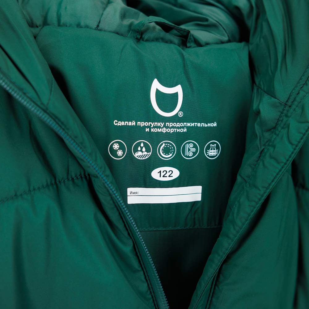 07758059-40 Дутая куртка демисезонная зеленый, все фото 4