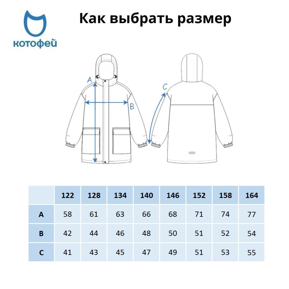 07758061-41 Куртка-парка утепленная детская черный, все фото 6