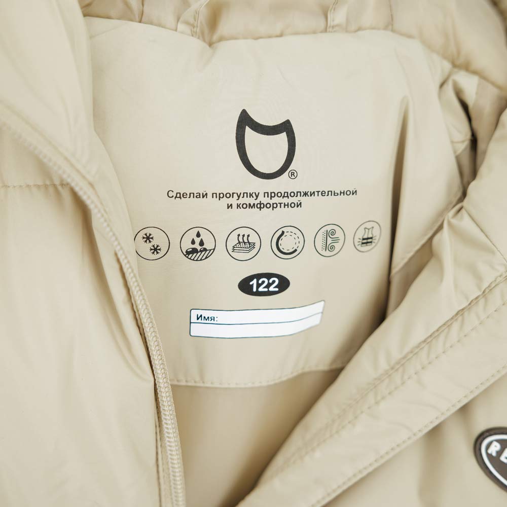 07857068-41 Куртка мембранная детская бежевый, все фото 5