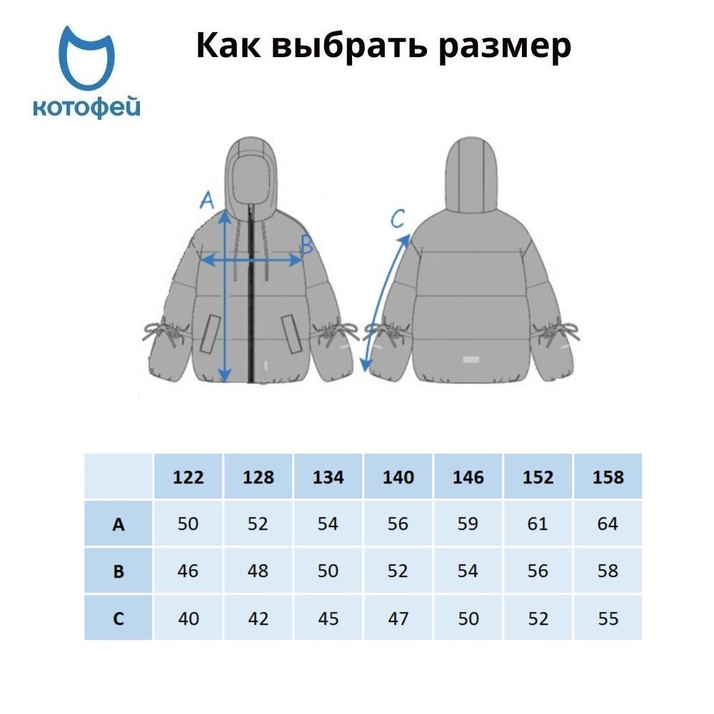 07857068-41 Куртка мембранная детская бежевый, все фото 6