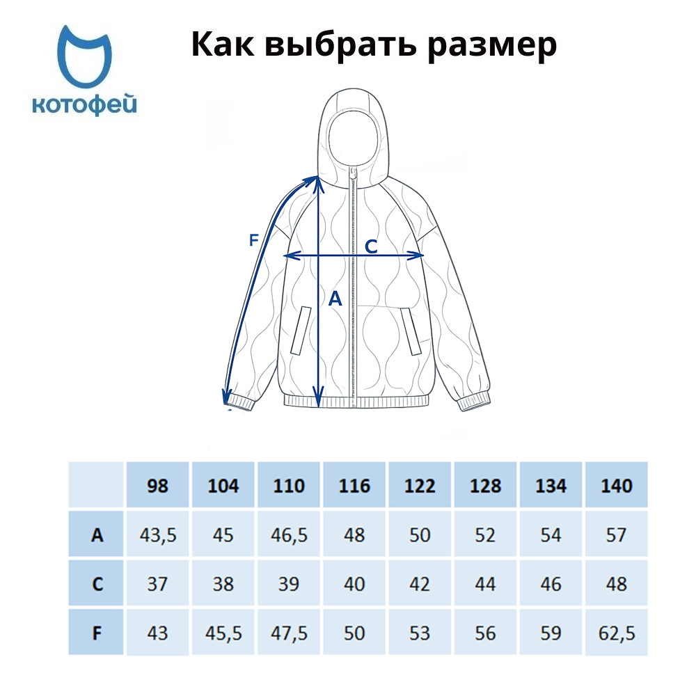 07857074-40 Детская стеганая куртка на весну и осень, все фото 6
