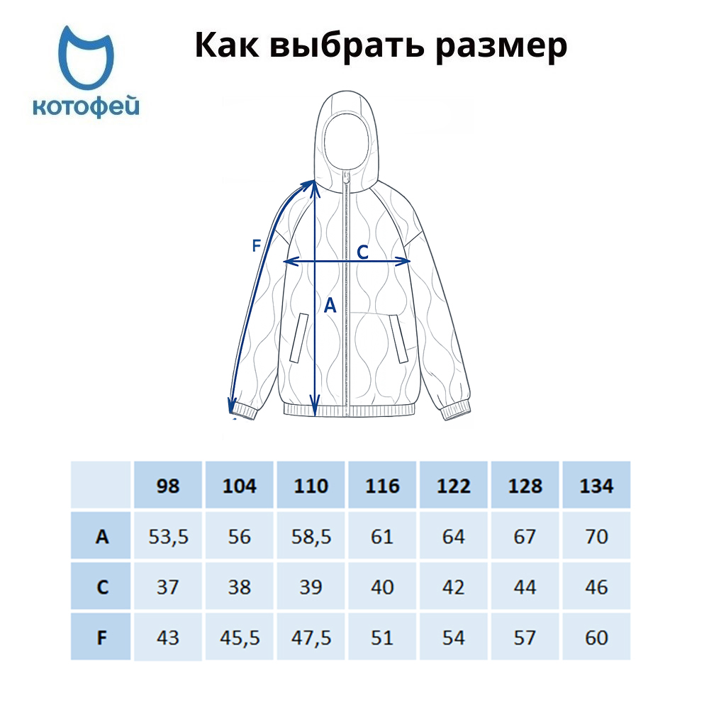 07857075-40 Детское стеганое пальто на весну и осень, все фото 6