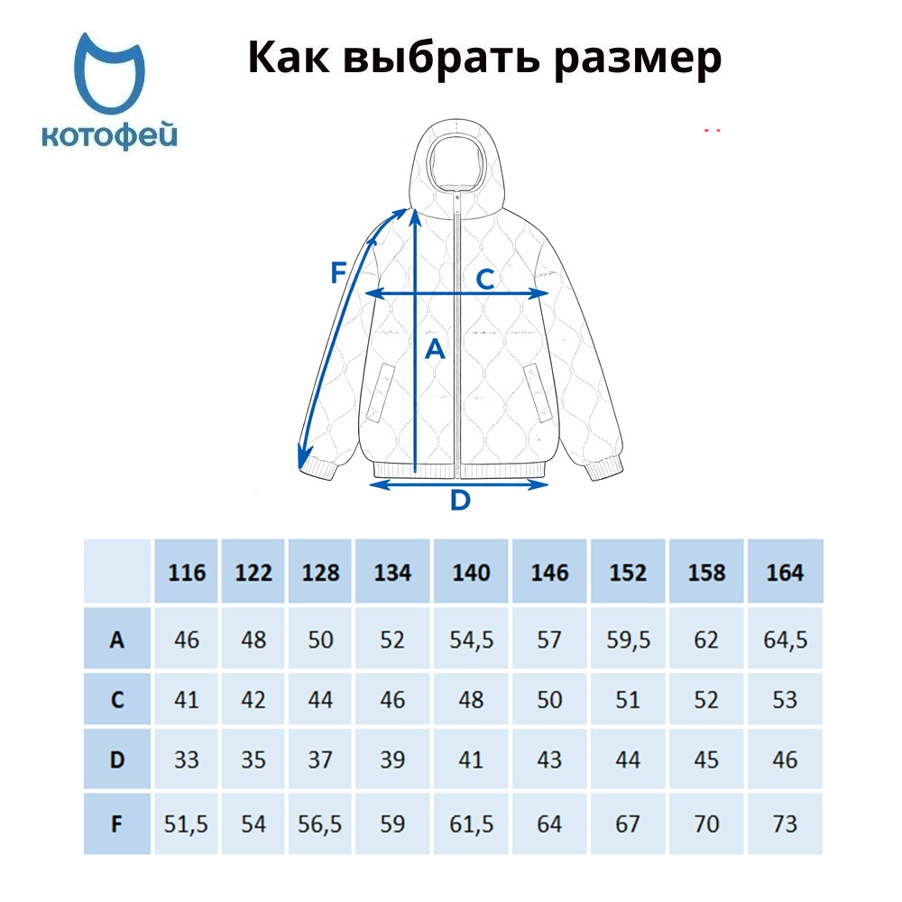 07857076-40 Стеганый бомбер для девочки на весну и осень, все фото 6