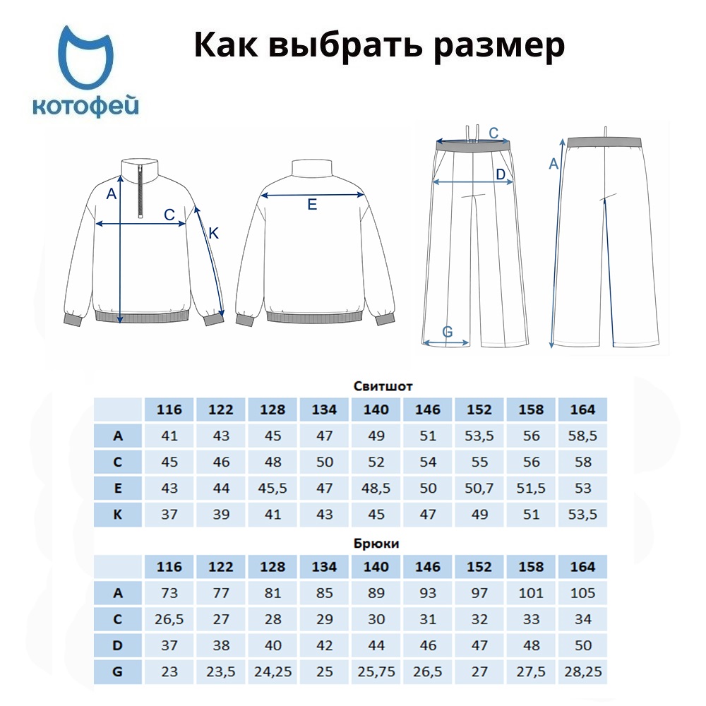 07864092-40 Костюм свитшот + брюки бежево-бордовый, все фото 2