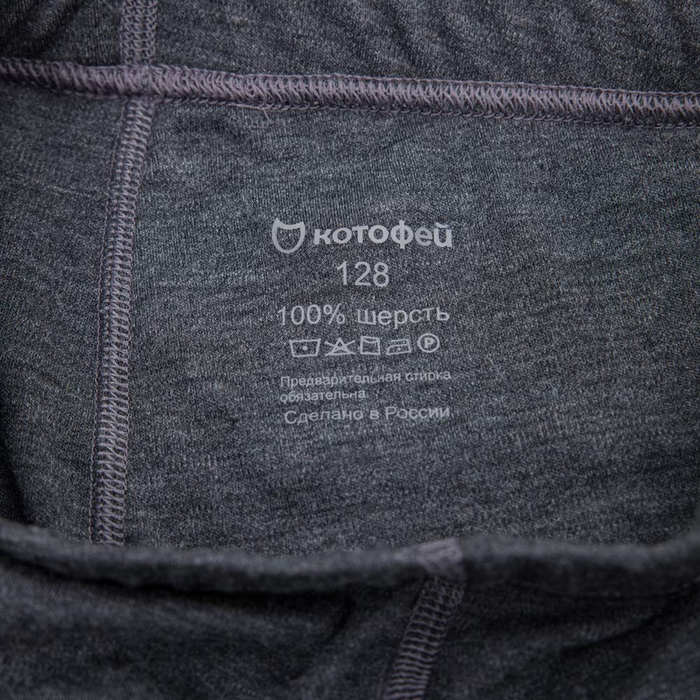 07733029-40 Кальсоны для мальчика КОТОФЕЙ Шерсть серо-черный, все фото 4