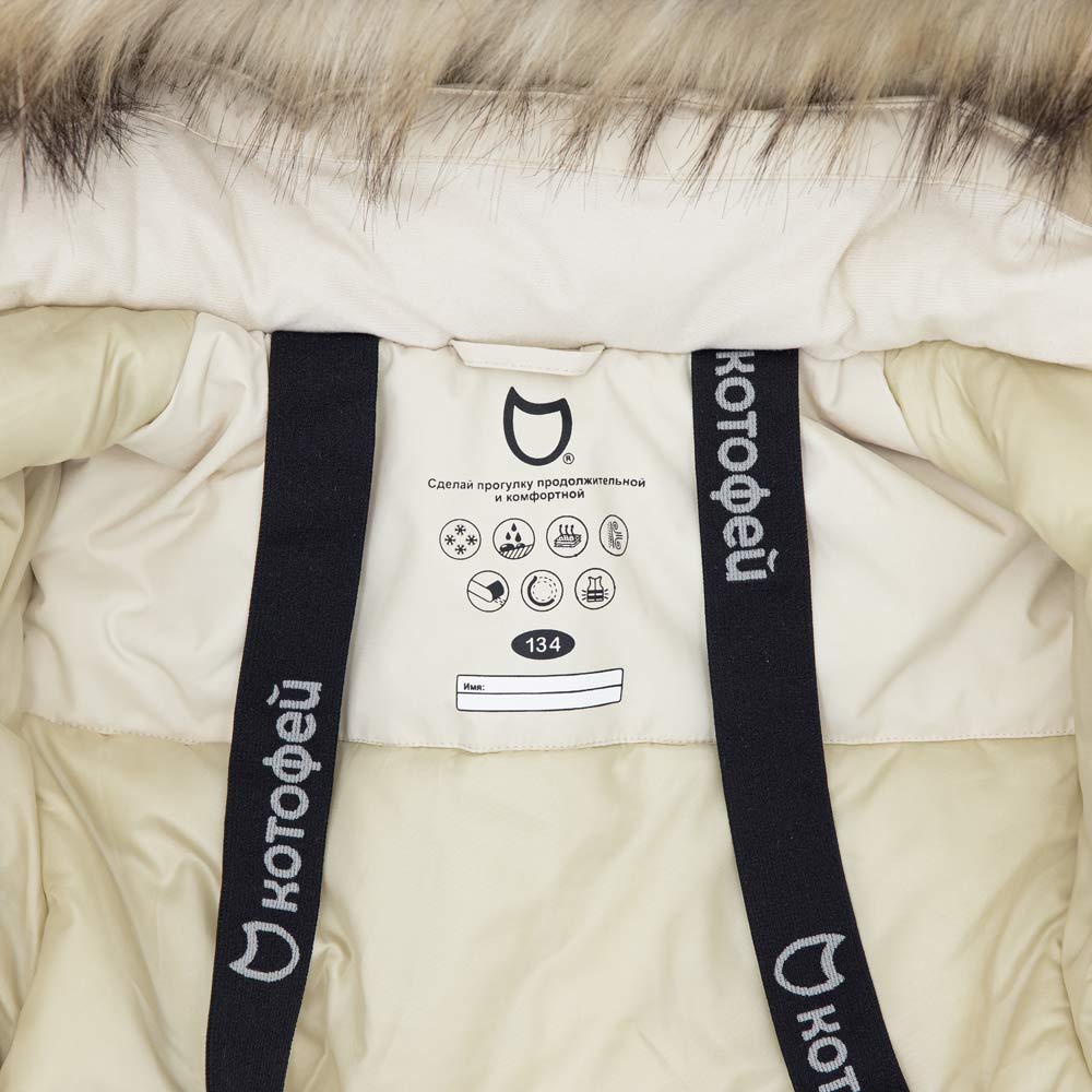 07857072-40 Зимняя куртка-парка молочный, все фото 4