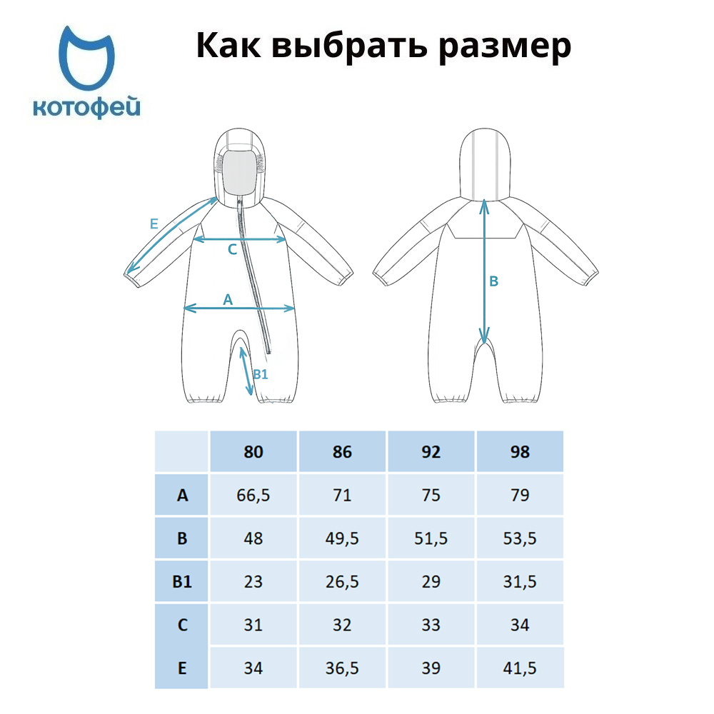 07869046-42 Комбинезон детский розовый, все фото 6