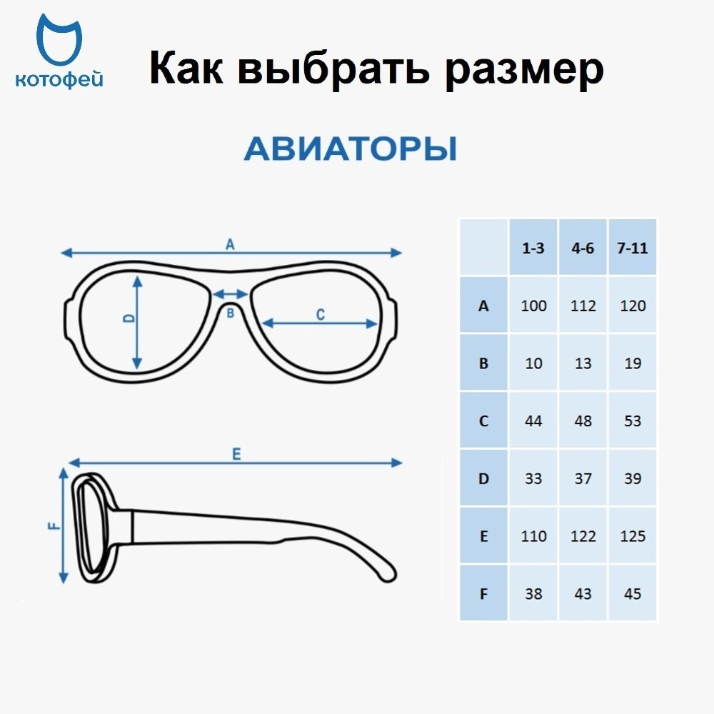 03813024-42 Детские очки Голубая оправа, все фото 5