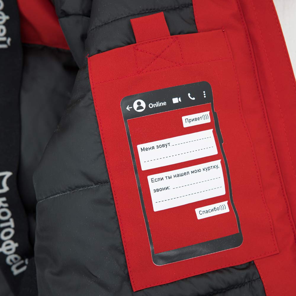 07757029-40 Зимняя куртка-парка красный, все фото 5