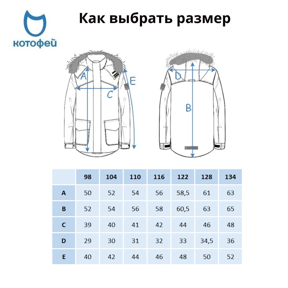 07757032-40 Куртка детская, синий, все фото 6