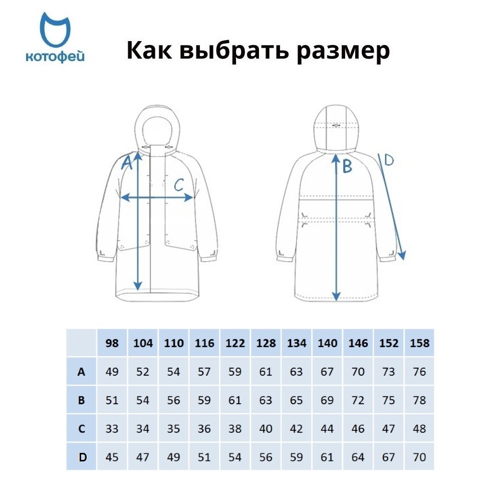 07757042-40 Легкая куртка демисезонная синий, все фото 6