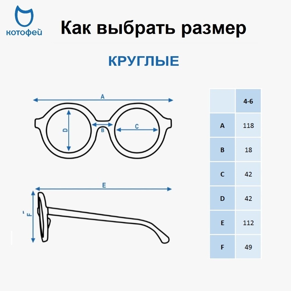 03813048-40 Детские очки с прозрачной оправой, все фото 5