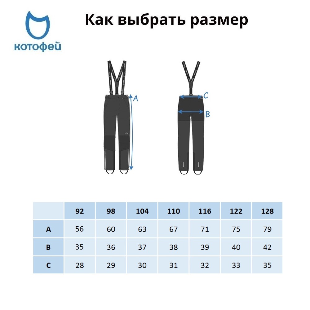 07759051-40 Брюки мембранные детские черный, все фото 6