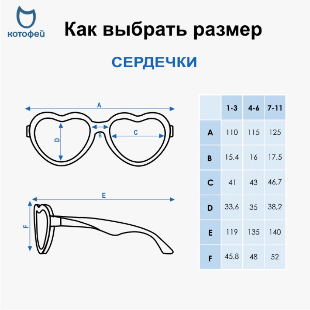 03813064-40 Очки детские бежевый, все фото 5