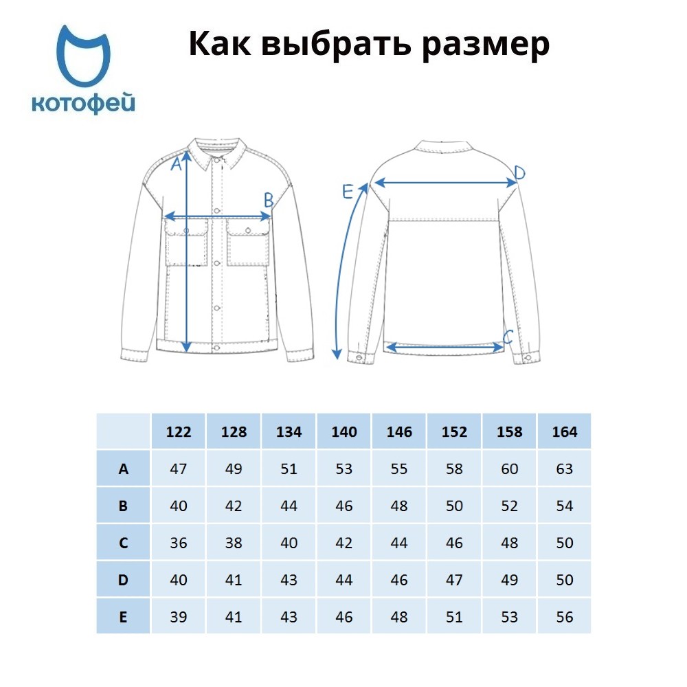 07705001-40 Джинсовая куртка для мальчика синий, все фото 6