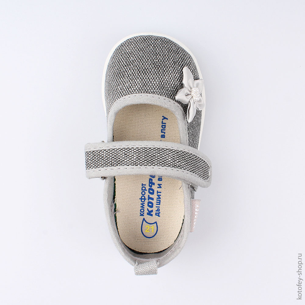 131126-11 Текстильная обувь, все фото 4