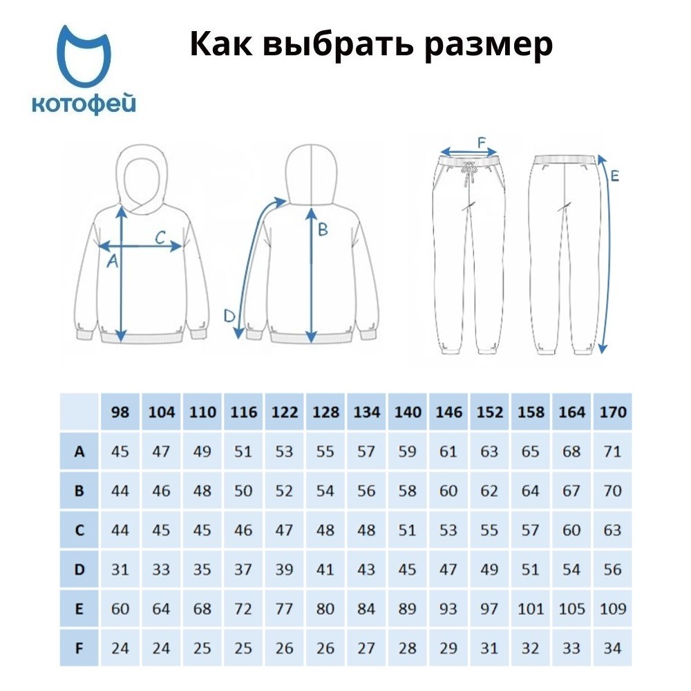 07764069-40 Костюм детский худи + брюки бежевый, все фото 6