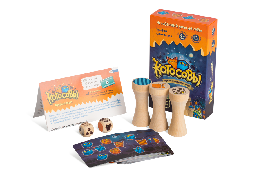 040608 Игра Котосовы, все фото 1