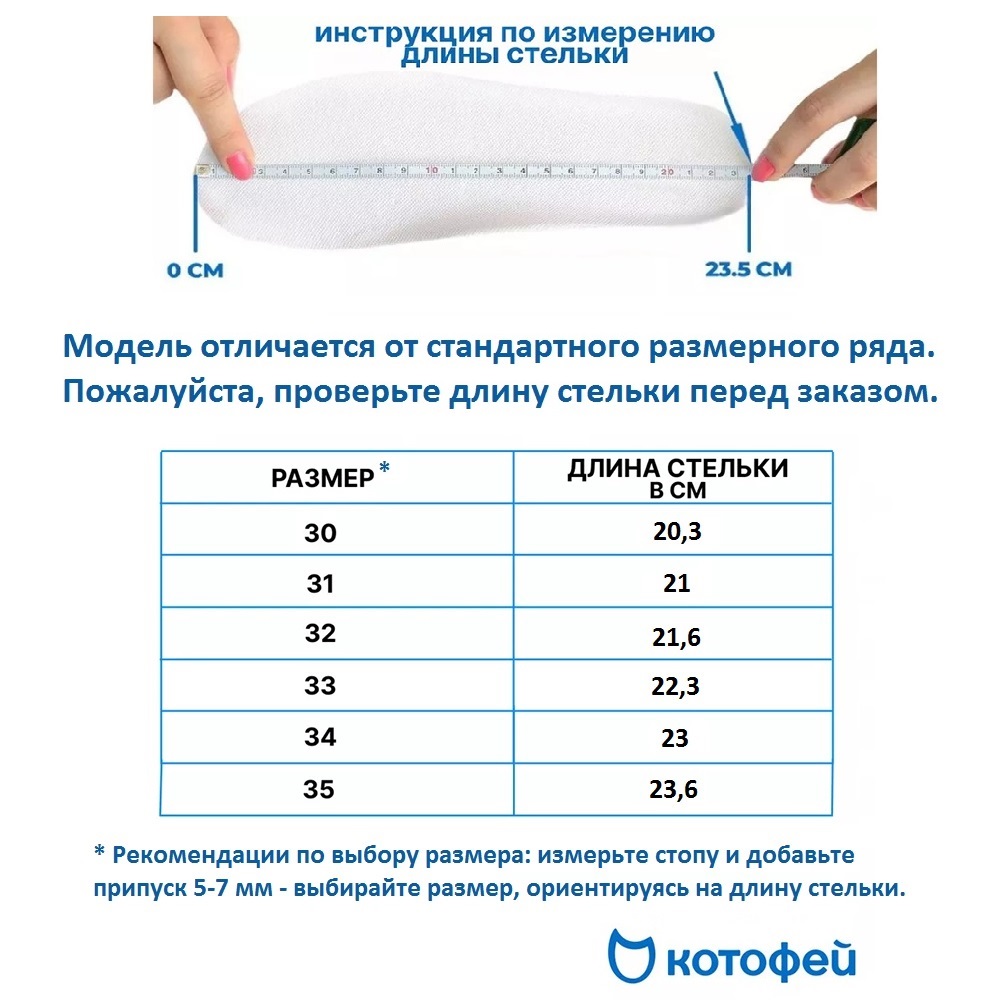 532334-21 Кожаные туфли-лоферы в школу, все фото 6