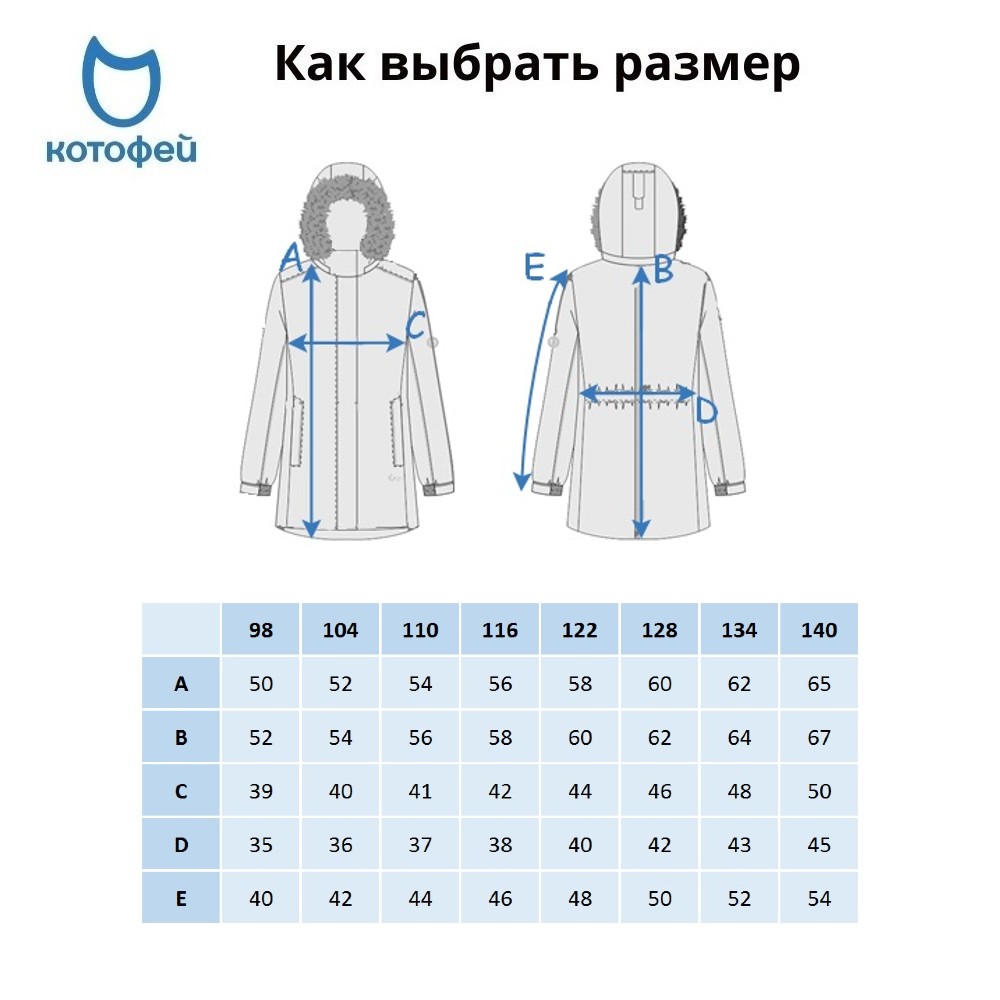 07857033-40 Куртка детская, розовый, все фото 5