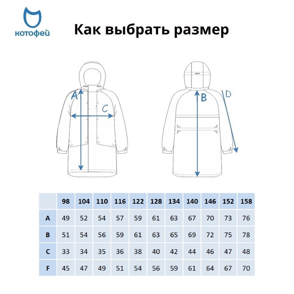 07857038-42 Легкая куртка демисезонная розовый, все фото 6