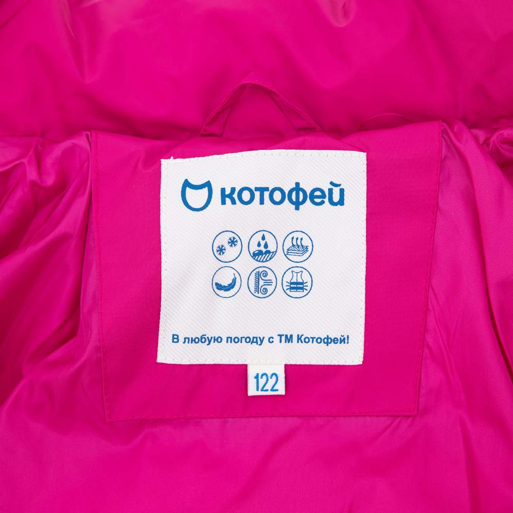 07857050-41 Куртка детская фуксия, все фото 5