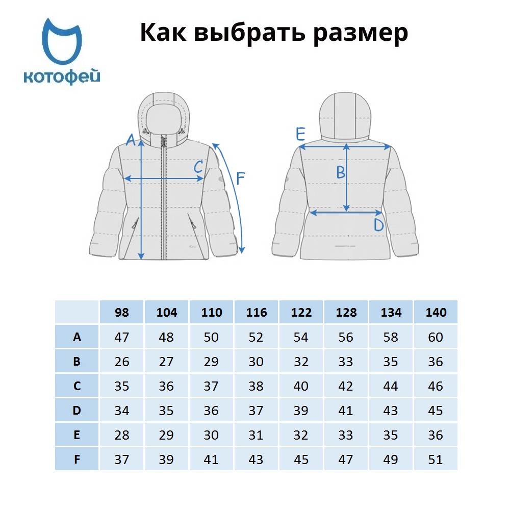 07857050-41 Куртка детская фуксия, все фото 6