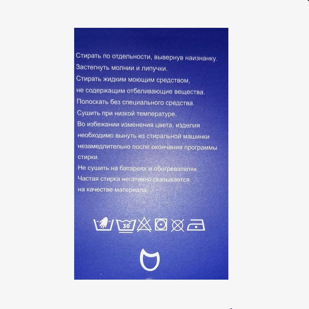 07758028-40 Пальто демисезонное синий, все фото 10