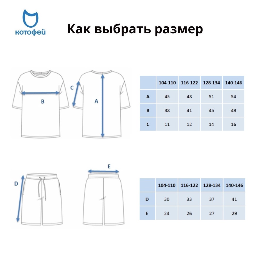 07764060-40 Костюм шорты + футболка оливковый, все фото 6