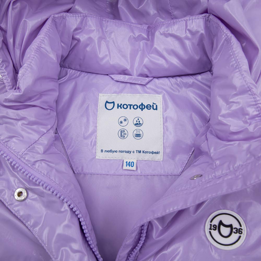 07857041-44 Жилет с капюшоном сиреневый, все фото 3