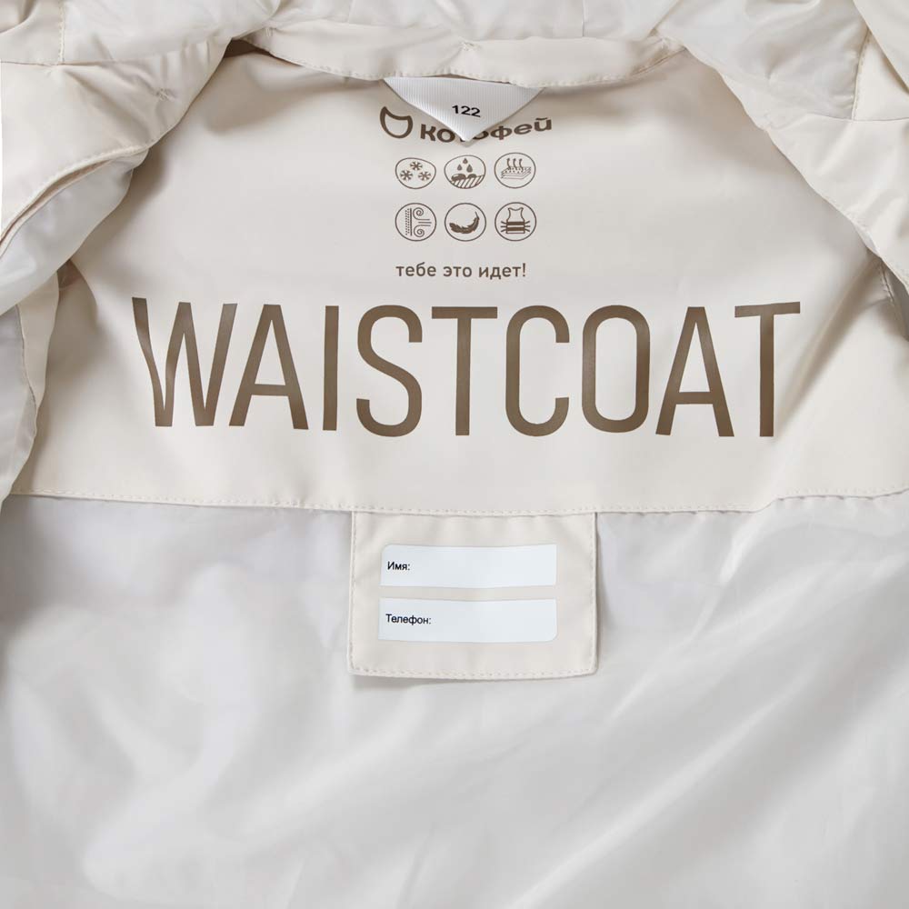 07857041-45 Жилетка демисезонная бежевый, все фото 3