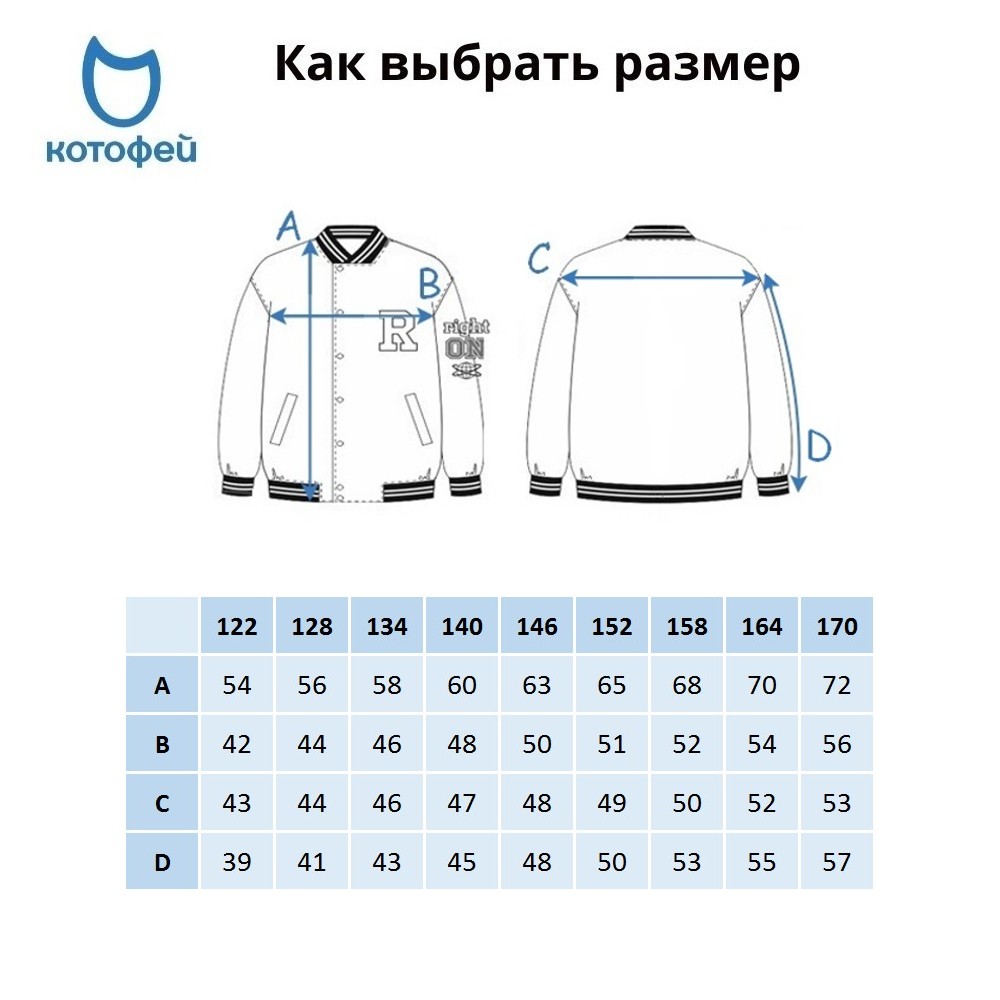 07757067-40 Стеганая куртка-бомбер для мальчика черный, все фото 6