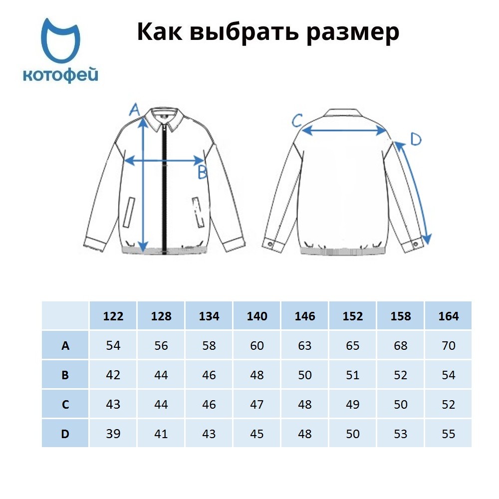 07757068-40 Куртка-бомбер для мальчика, все фото 6