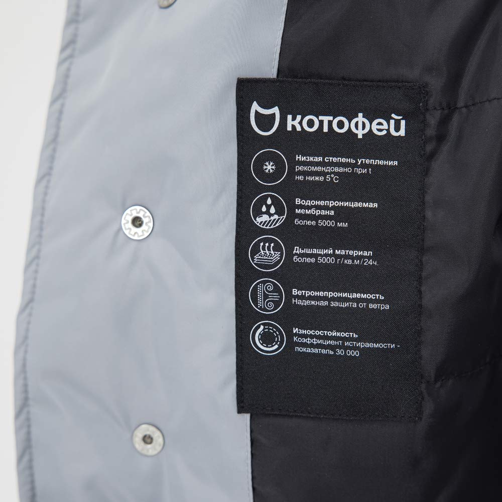 07757070-40 Куртка-бомбер для мальчика серый-черный, все фото 5