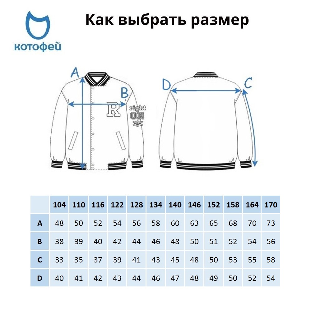 07757070-40 Куртка-бомбер для мальчика серый-черный, все фото 6