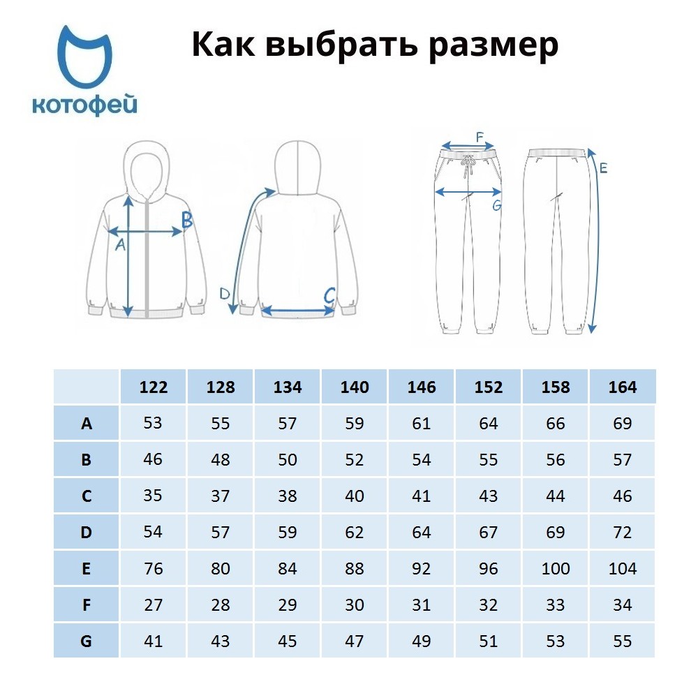 07764085-40 Костюм толстовка + джоггеры серый, все фото 5