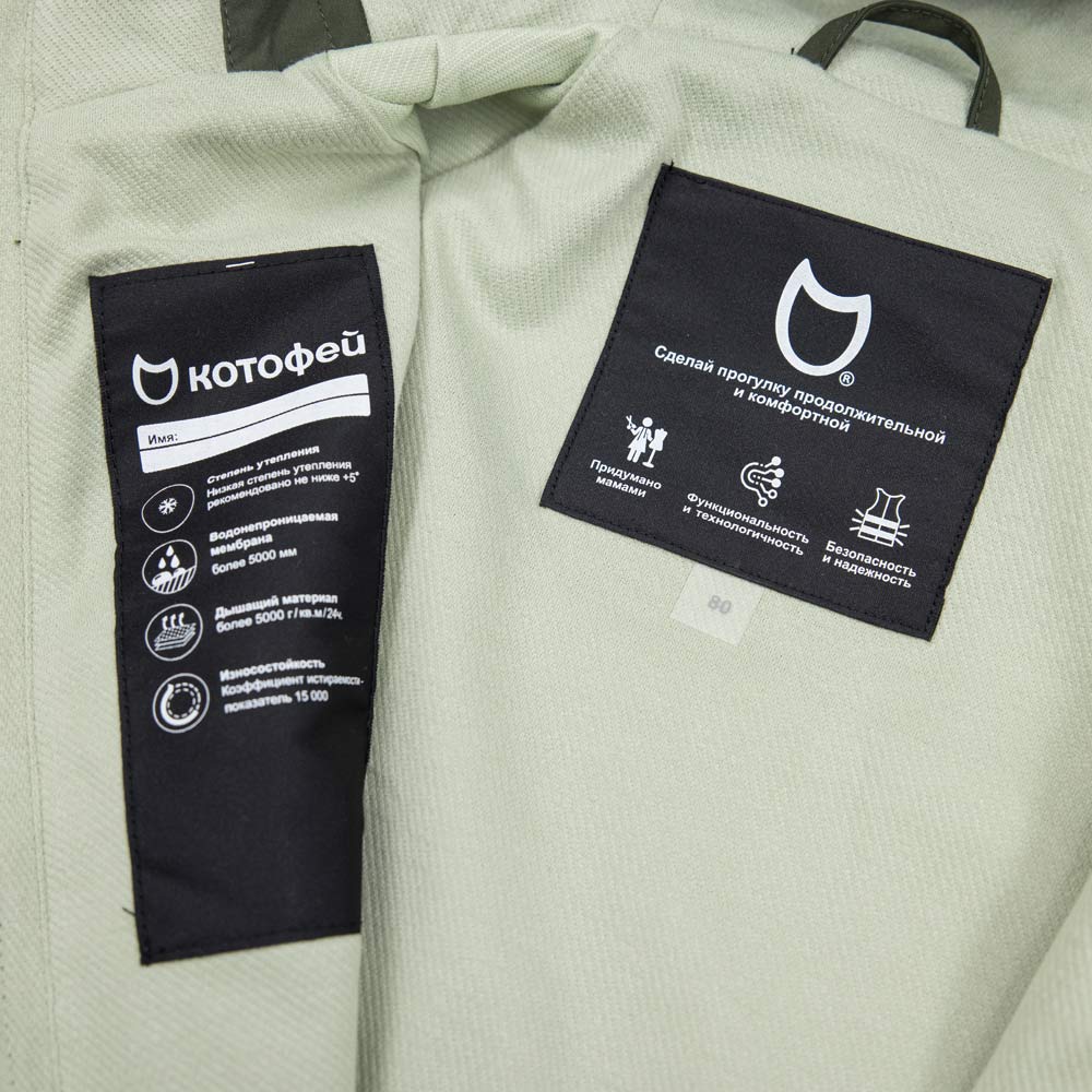 07769005-11 Комбинезон детский Юрский период, все фото 7