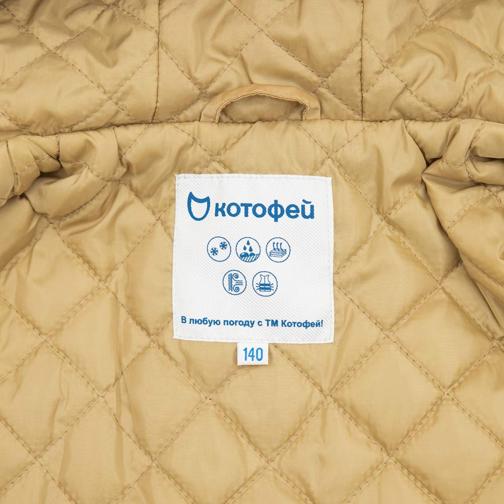 07806003-40 Плащ детский, бежевый, все фото 7